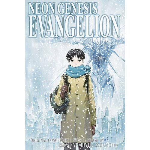Harper Collins Publishers Ltd Yoshiyuki Sadamoto - Neon Genesis Evangelion 2-In-1 Edition Cene