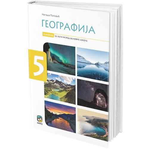 Geografija, udžbenik za peti razred - Autor Nataša Popović Slike