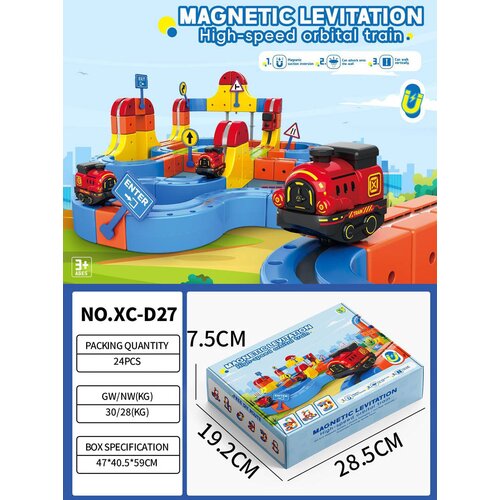  Colourful Magnetic Track 105el. Cijene