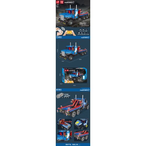  R./C Truck Block Set 1064 pcs. Blue Cene