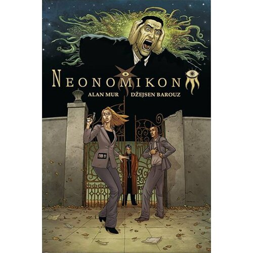 Čarobna knjiga Alan Mur
 - Neonomikon Cene