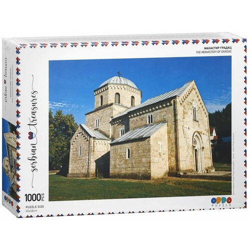 Serbian Art collection puzzle gradac - 1000 delova Slike