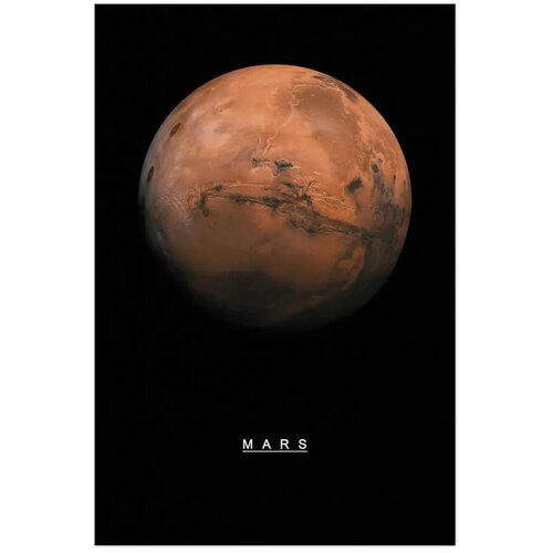  Plakat - Mars 40x60 Bez okvira Cene