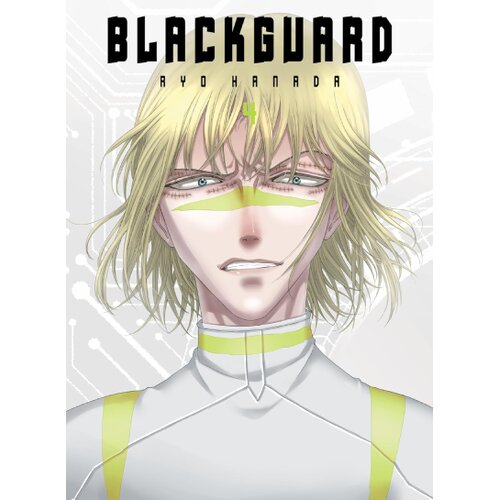 Diamond Comic Distributors Ryo Hanada - Blackguard, Vol. 4 Cene