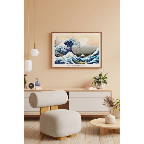 Wallity Uokvirena slika Lmnmdlkahve27, 33x48 cm Cene