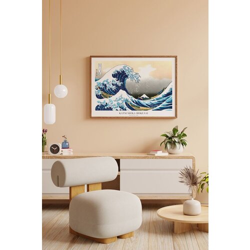 Wallity uramljena slika Lmnmdlkahve27, 33x48 cm Cene