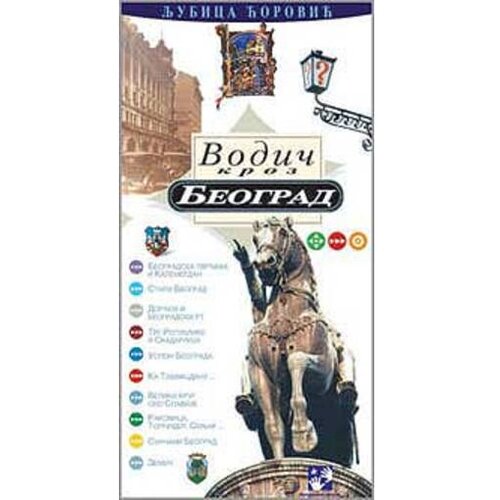 Kreativni Centar Ljubica Ćorović - Vodič kroz beograd Cene