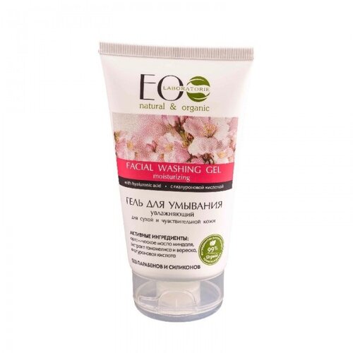 ECO LABORATORIE EO Laboratorie- Gel za umivanje "Hidratacija" 150ml Cijene