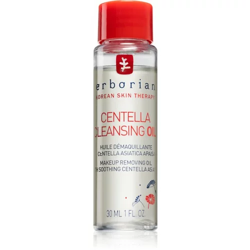 Erborian Centella ulje za čišćenje i skidanje make-upa s umirujućim djelovanjem 30 ml