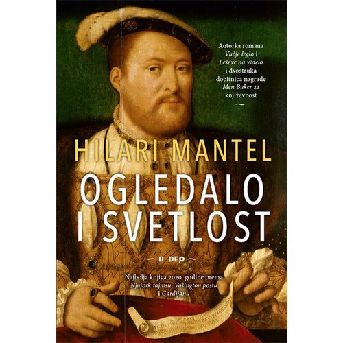 Čarobna knjiga Hilari Mantel
 - Ogledalo i svetlost 2 Cene