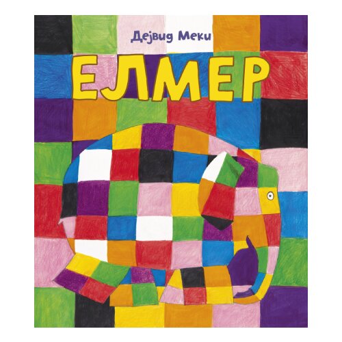  Elmer Cene