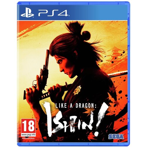  Like A Dragon Ishin (PS4) - rabljeno Cene
