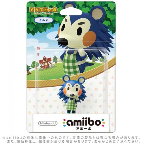 amiibo Kinuyo (Animal Crossing) Cene