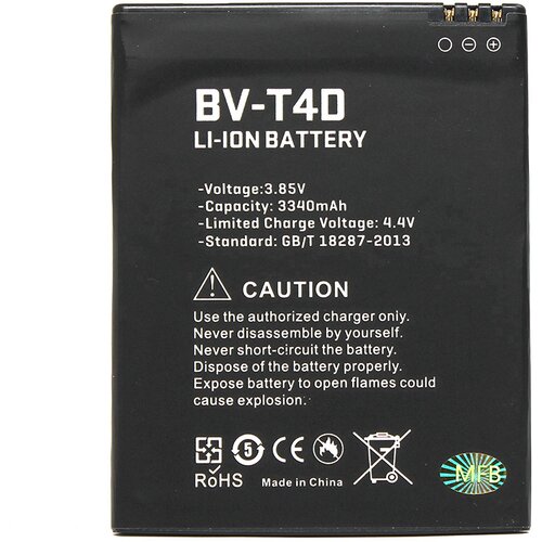 Teracell baterija za Microsoft Lumia 950 XL BV-T4D Cene