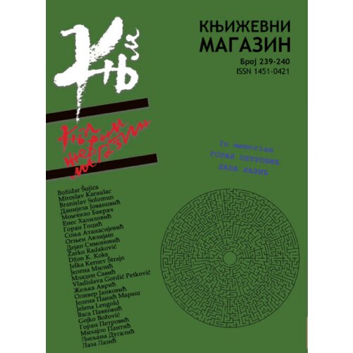 SKD Zora Grupa autora - Književni magazin br.239-240 Slike