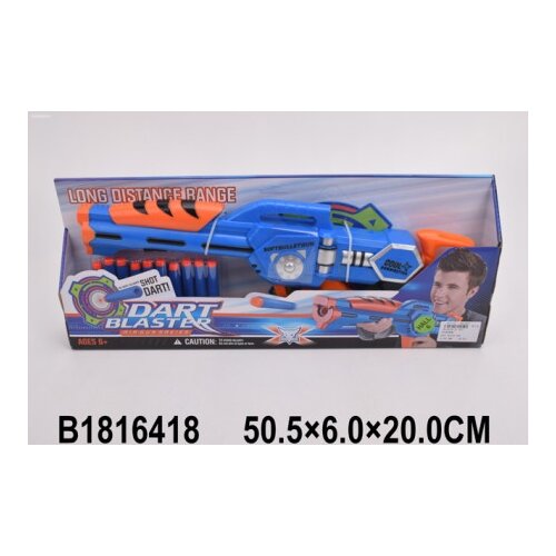  Pištolj - igračka za dečake ( 641800-K ) Cene