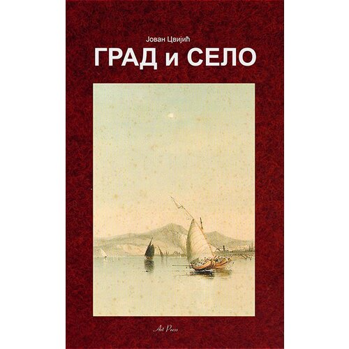 Art Press Jovan Cvijić
 - Grad i selo Slike