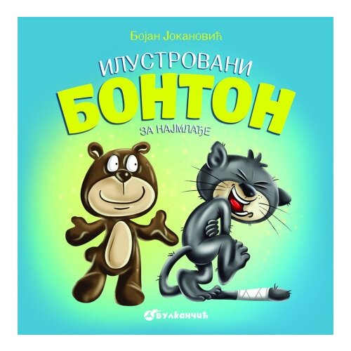 Vulkan Bojan Jokanović Ilustrovani bonton za najmlađe ( 26067 ) Slike