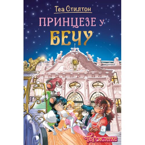 Vulkan Izdava&amp;scaron;tvo Tea Stilton - Tea Stilton Princeze u Beču Slike