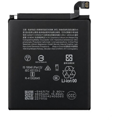 Mps Baterija za Google Pixel 10, G20M7, 4790 mAh Cene