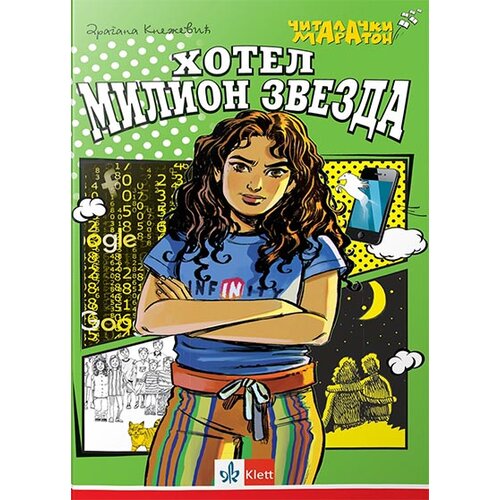 Klett Dragana Knežević - Hotel milion zvezda Slike