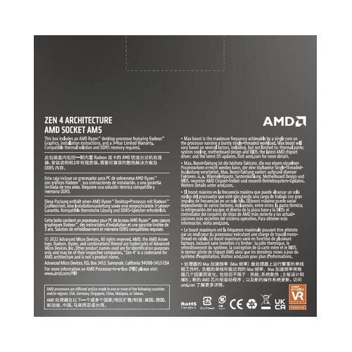 AMD ryzen 9 7950X 16 cores 4.7GHz (5.7GHz) box procesor