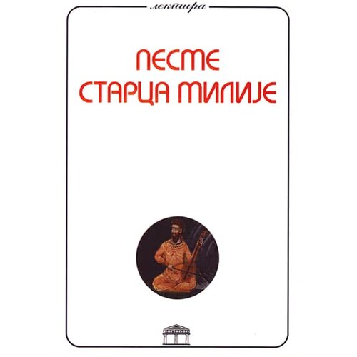 Partenon Starac Milija - Pesme starca Milije Slike