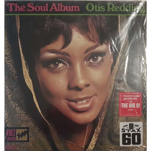  otis redding - the soul album Cene