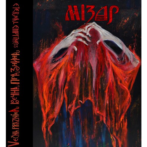 POSNETI MEDIJI Mizar - Večna praznina, Eternal emptiness - CD, (21009792) Cene
