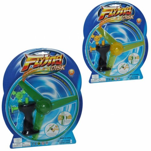  Propeler 25cm Cijene