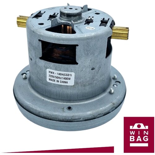  motor za usisivač 1400W, CG31, 50Hz, 220V Cene