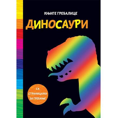 Vulkan Izdavaštvo Knjige grebalice: Dinosauri Cene