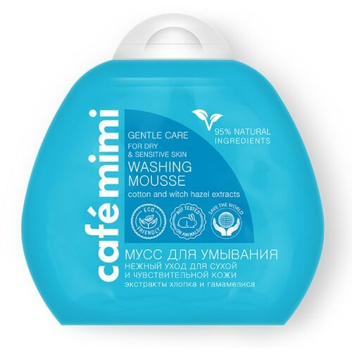 CafeMimi Mus za umivanje lica (suva i osetljiva koža) 100 ml | Kozmo Online Slike