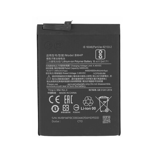 Mps Baterija za Xiaomi Poco X2 / Redmi K30, 4500 mAh Cijene