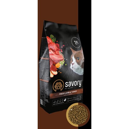 Savory cat hrana za mačke Adult Sensitive digest - Jagnjetina i ćuretina 2kg Cene