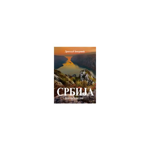 ULUPUDS Dragoljub Zamurović
 - Srbija - dunavski sliv (srpski) Cene