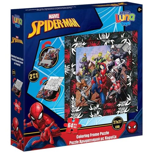 Luna Spider-Man 2u1, okvirna slagalica za bojanje od 64 dijela Cijene