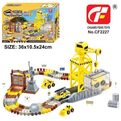 Hk Mini URADI SAM STAZA SA AUTOM LED 96KOM Cene