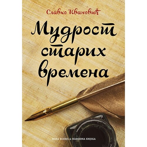 Miba Books Slavko Ivanović - Mudrost starih vremena Cene