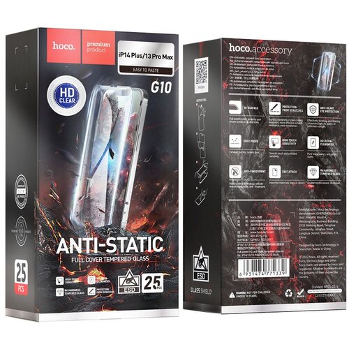  zaštitno staklo hoco anti-static set 25in1 za iphone 13 pro max / iphone 14 plus (6.7) (25 kom) Cene
