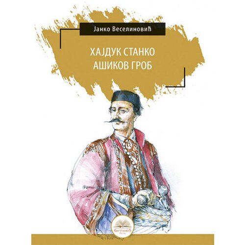 IKP Bogunović Janko Veselinović - Hajduk Stanko/Ašikov grob Cene