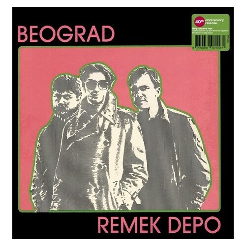  Beograd - Remek Depo Cene