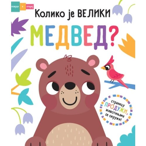 Publik Praktikum Povuci i otkrij - Koliko je veliki medved? - Vilja Altea ( 1717 ) Slike