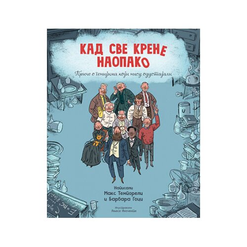 Laguna Kad sve krene naopako Slike