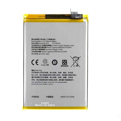 Mps Baterija za Oppo A38 / A58, BLPA19, 5000 mAh Cene