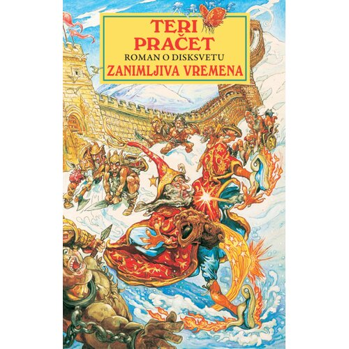 Laguna Zanimljiva vremena Slike