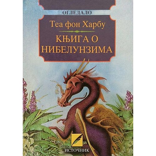 Istočnik Tea Fon Harbu - Knjiga o Nibelunzima Slike