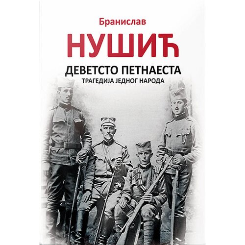 Ukronija Branislav Nušić - Devetsto petnaesta Cene