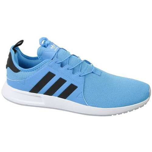 Adidas Xplr sarena Cijene