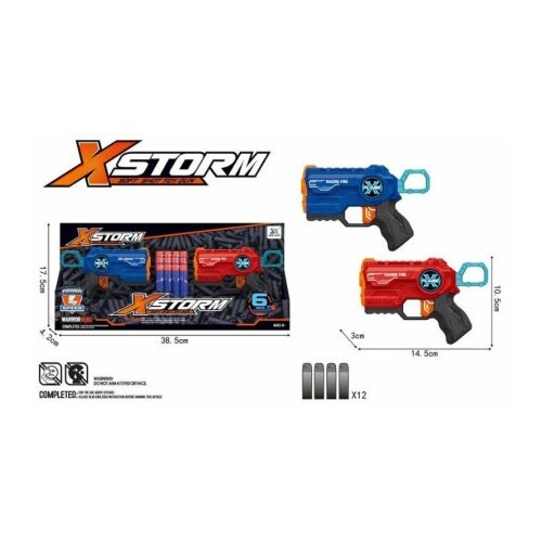  Set pistolja 29997 ( 11/29997-1 ) Cene